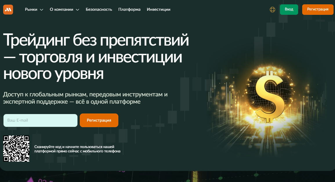 мендобев мендобев