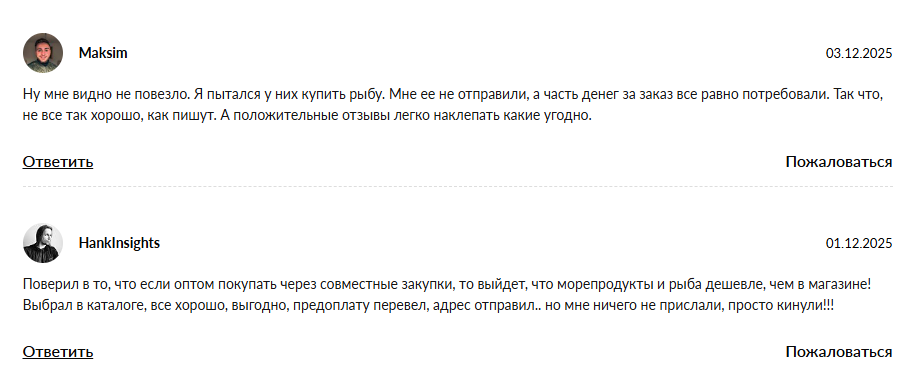 морепродукты тула телеграмм морепродукты тула телеграмм