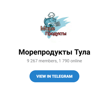 морепродукты тула тг канал отзывы морепродукты тула тг канал отзывы