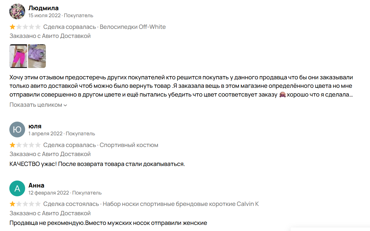 недорогокупили инвестиции недорогокупили инвестиции