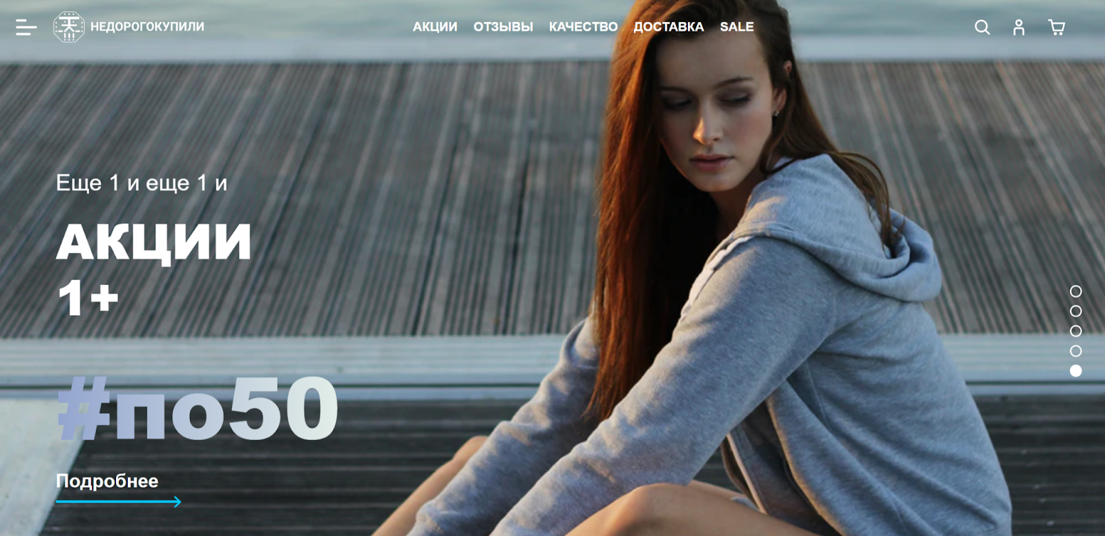 недорогокупили инвестиции отзывы недорогокупили инвестиции отзывы