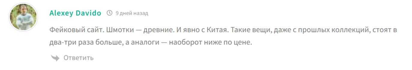 недорогокупили отзывы недорогокупили отзывы