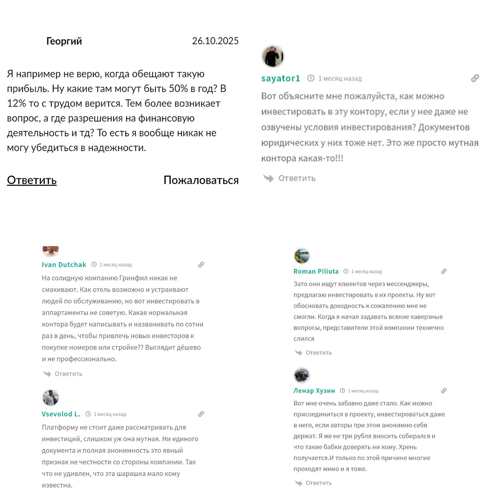 otelinvest ru otelinvest ru