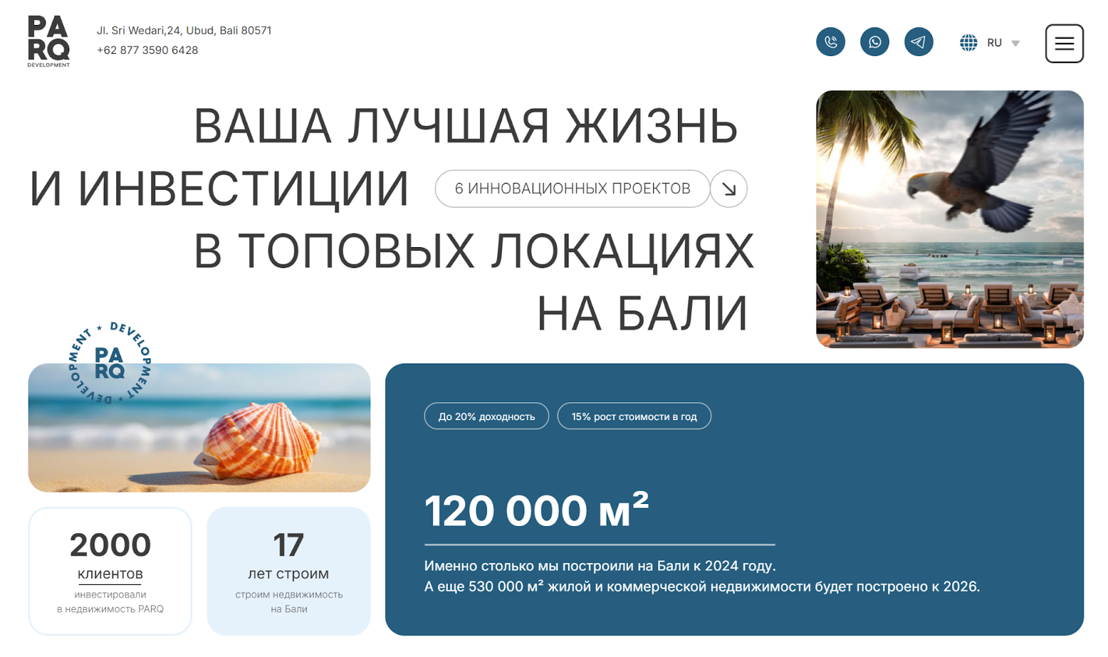parq development бали parq development бали