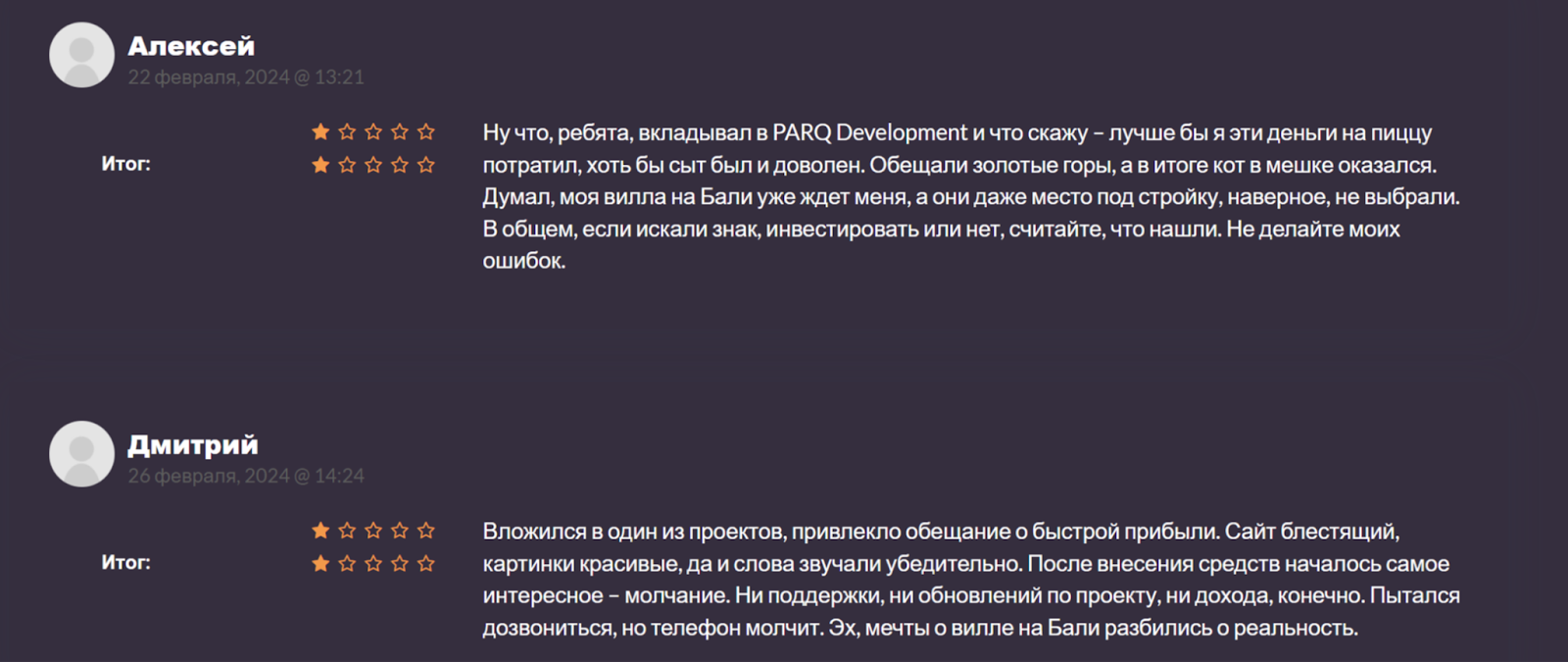 parqdevelopment parqdevelopment