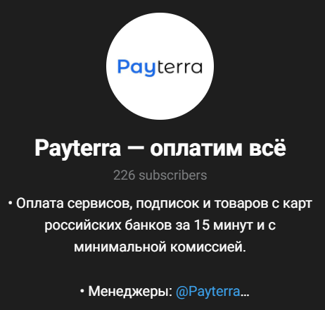 payterra payterra