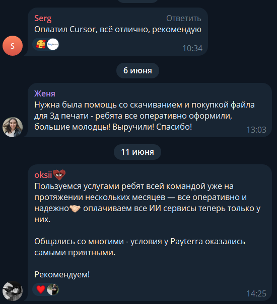 payterra channel payterra channel