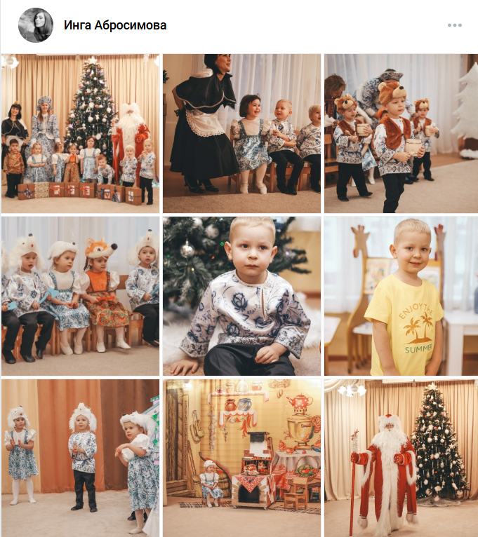 «Помощь от сердца» телеграм