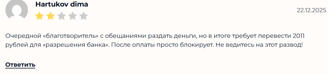 «Помощь от сердца» телеграмм канал