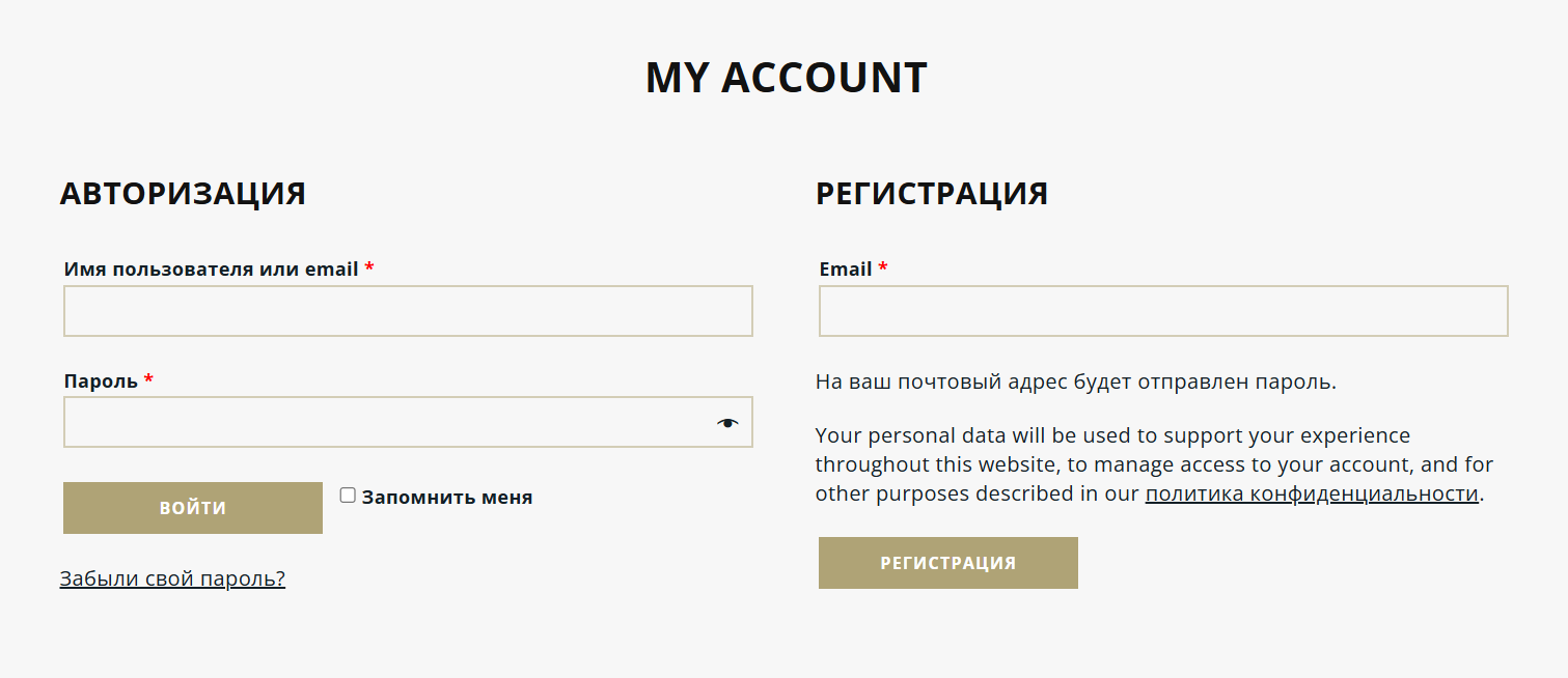 private mood отзывы