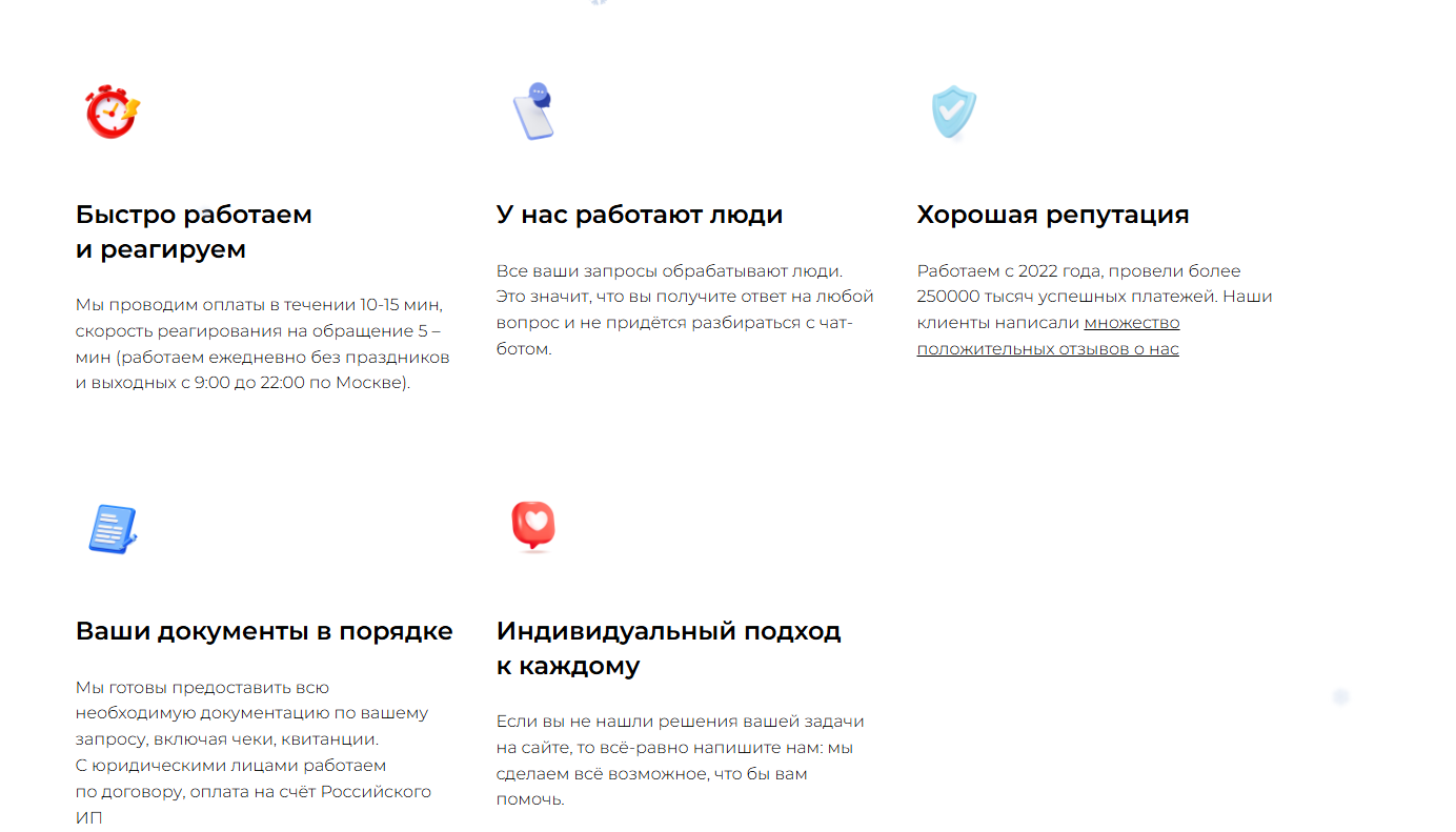 Prosto Pay Prosto Pay