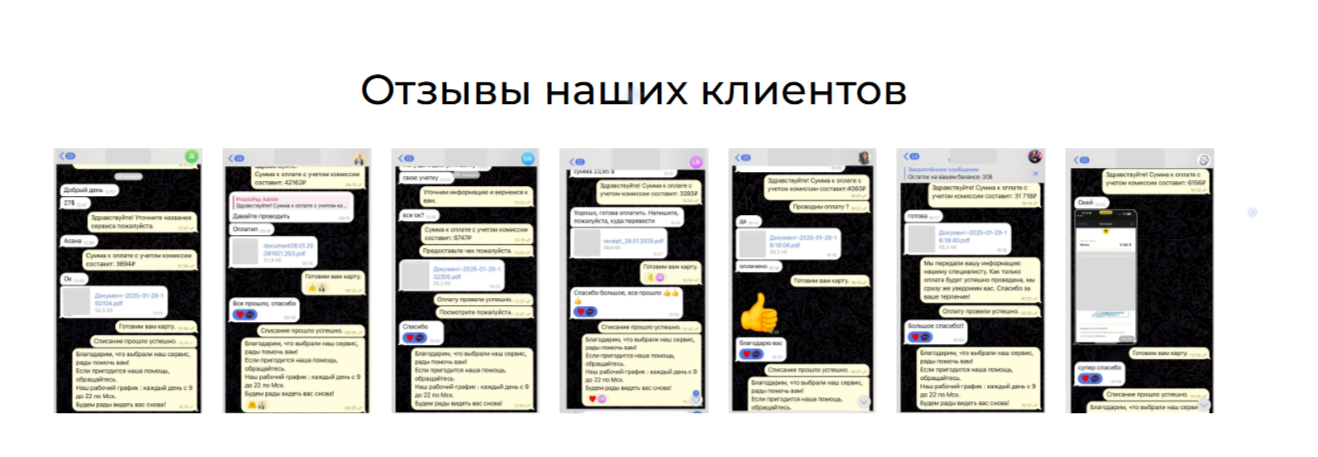 prostopay online ru prostopay online ru