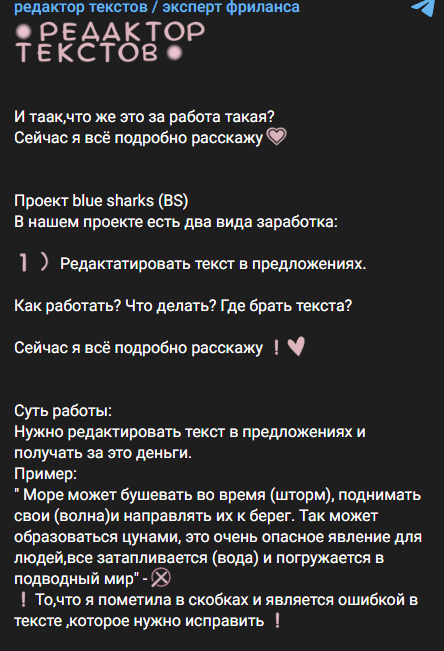 проект Blue Sharks отзывы проект Blue Sharks отзывы