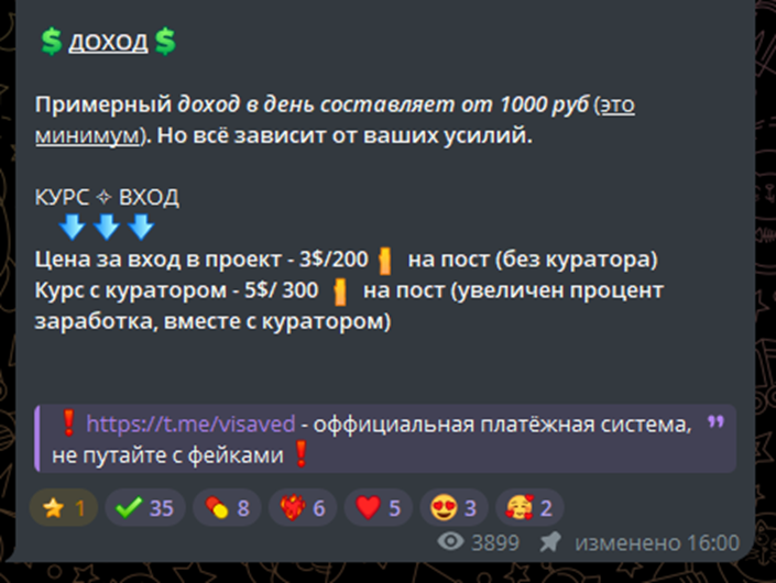 проект visaved проект visaved