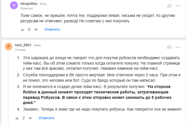 RBX Market RBX Market