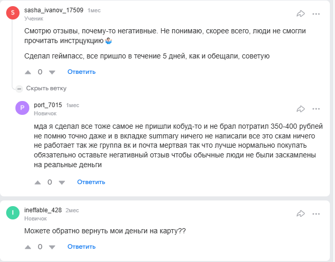 RBXMarkett RBXMarkett