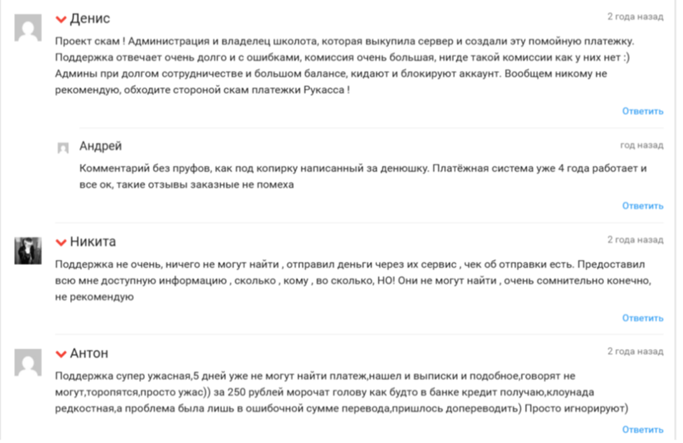 ру касса бот ру касса бот