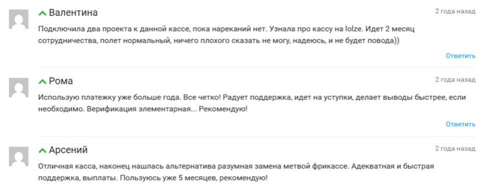 ру касса обман ру касса обман