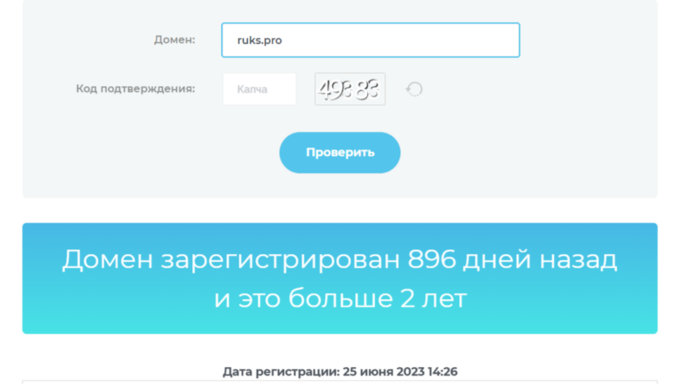 rukassa отзывы rukassa отзывы