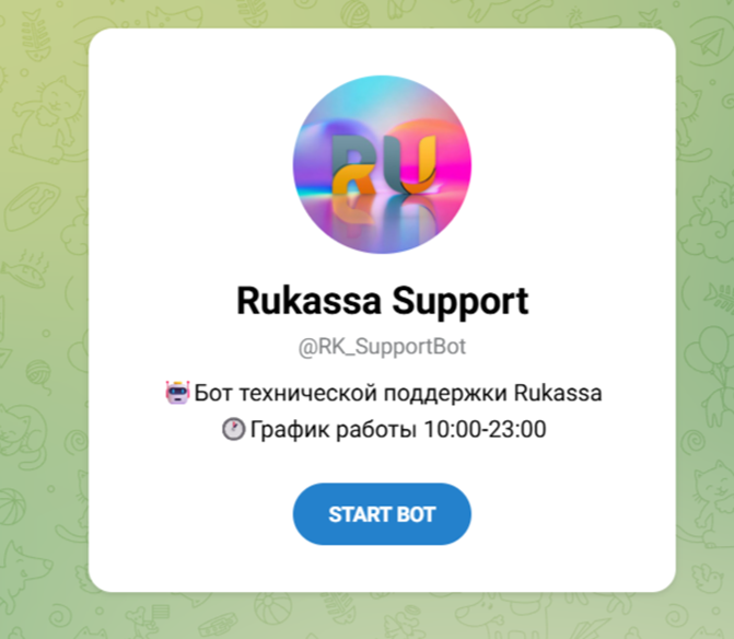rukassa pro rukassa pro