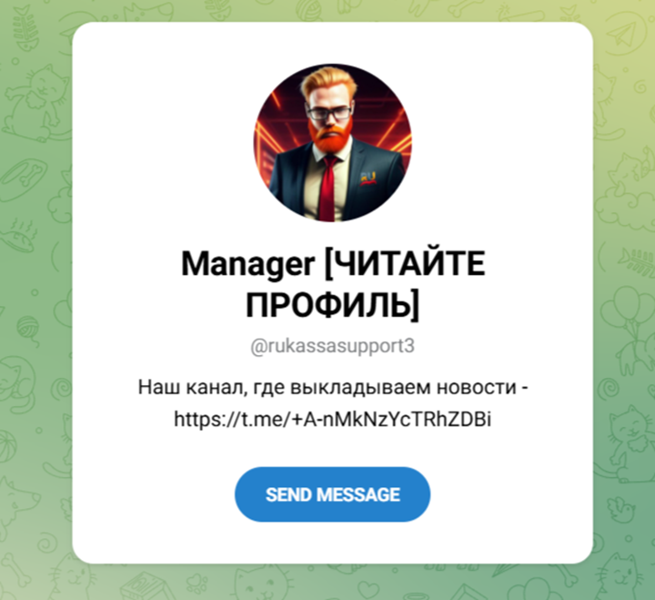 ruks pro отзывы ruks pro отзывы