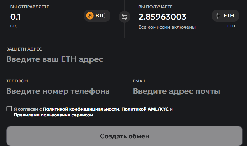 Sainteri com отзывы