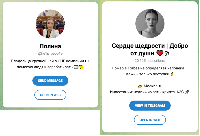 сердце щедрости добро от души