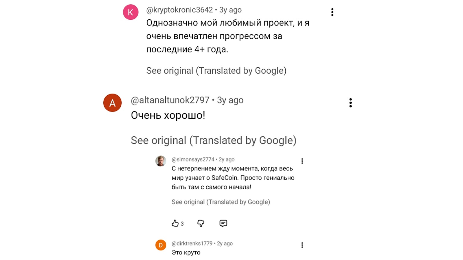 сейф коин отзывы сейф коин отзывы