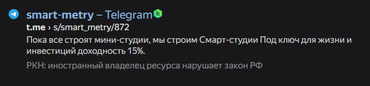 Smart Metry Smart Metry