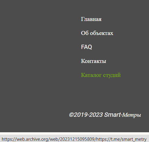 смарт метры телеграмм канал отзывы смарт метры телеграмм канал отзывы