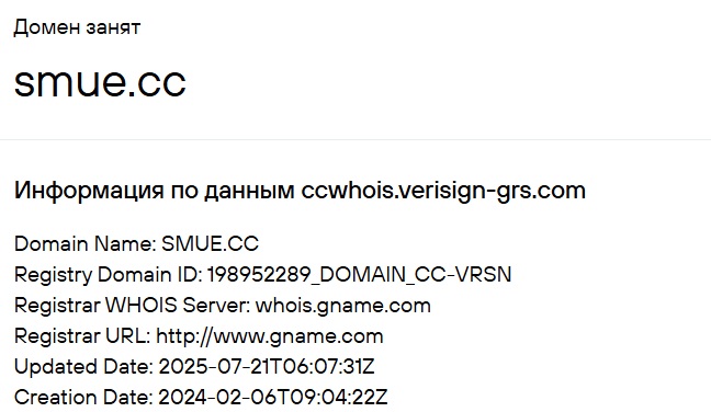 smue cc отзывы smue cc отзывы