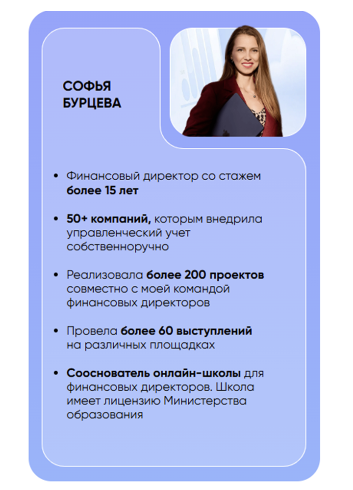 софья бурцева софья бурцева