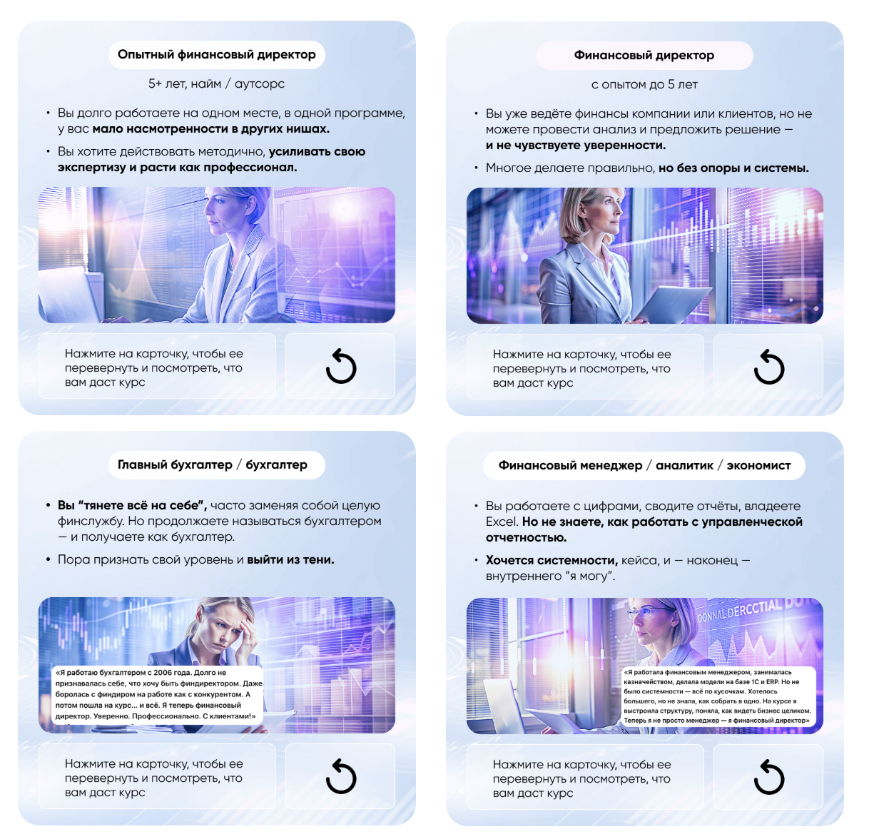 софья бурцева финансовый директор отзывы софья бурцева финансовый директор отзывы