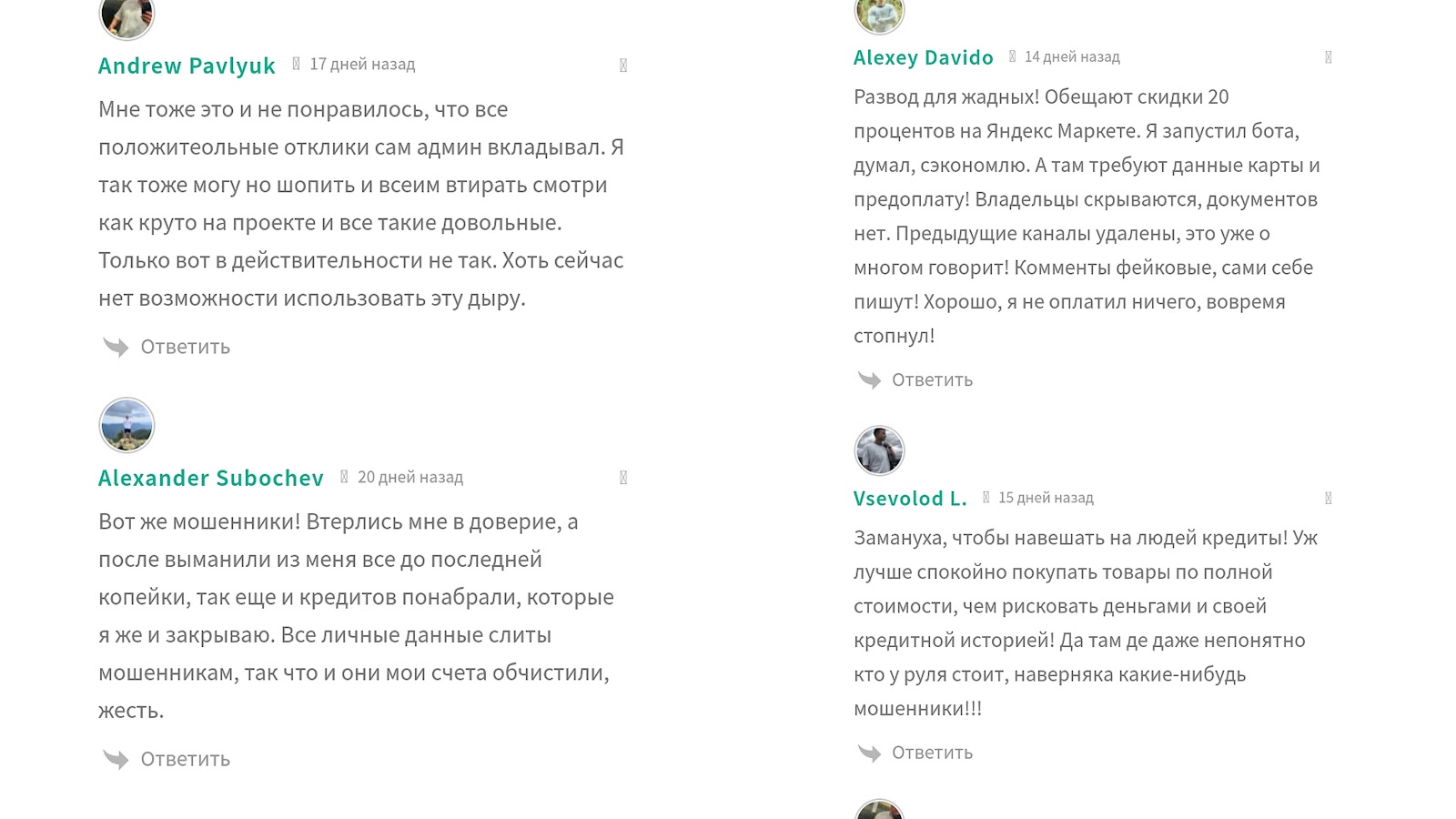 splitmarket rep splitmarket rep