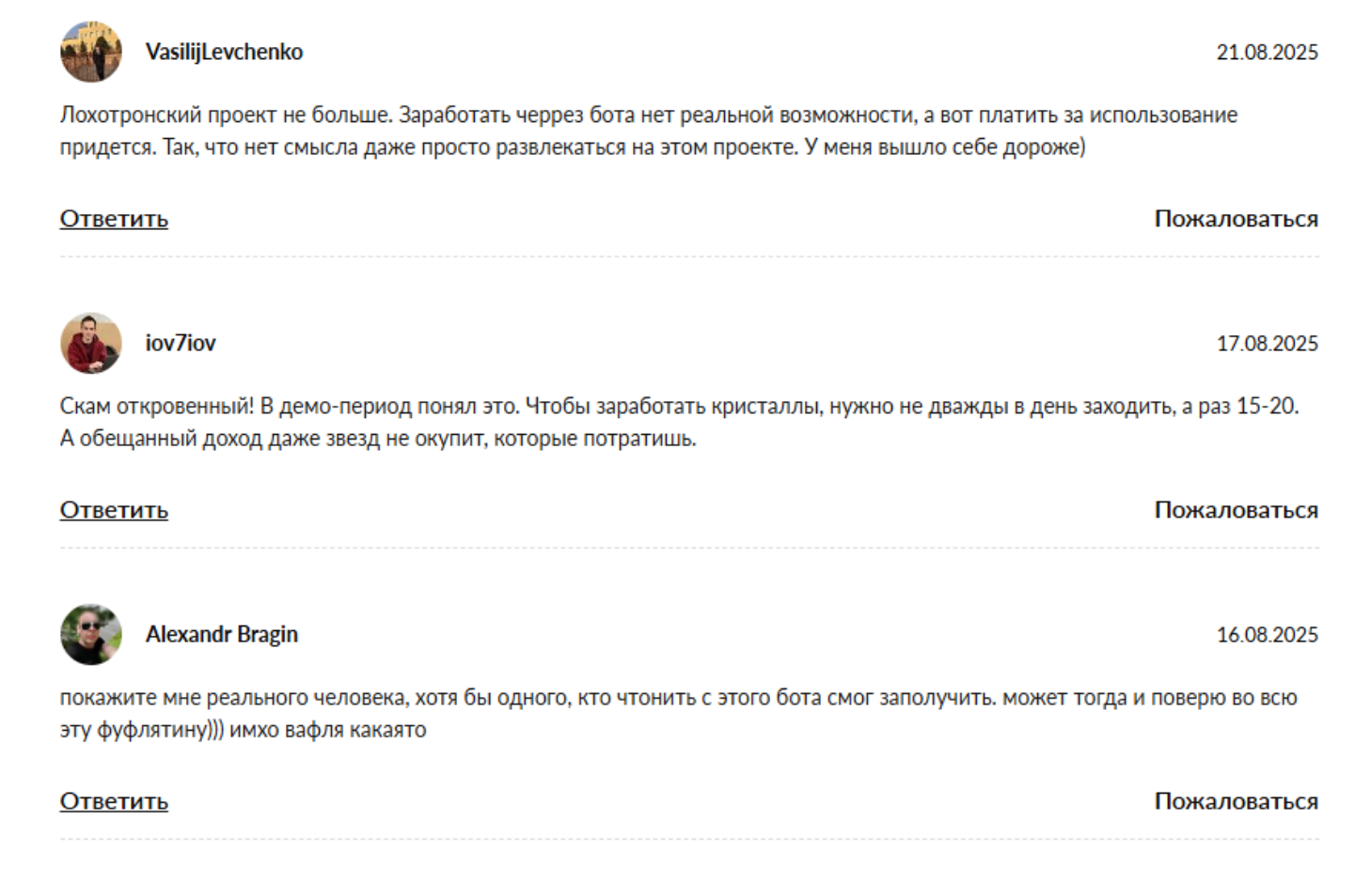 stars banking telegram stars banking telegram