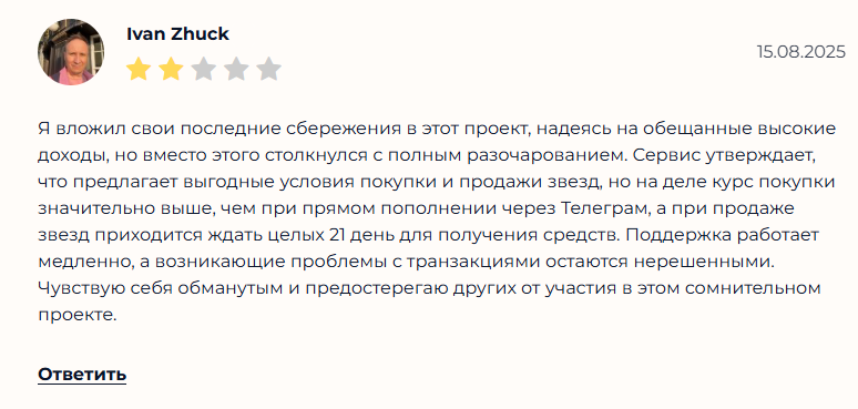 stars banking телеграмм stars banking телеграмм