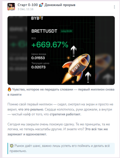 старт 0 100 денежный прорыв старт 0 100 денежный прорыв
