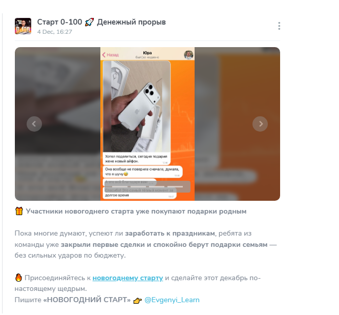 старт 0 100 денежный прорыв старт 0 100 денежный прорыв