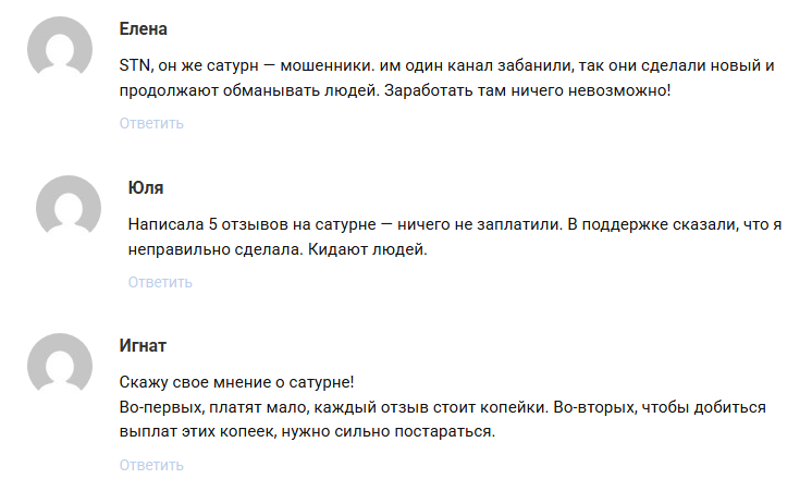 stnhelp bot t me stnhelp bot t me