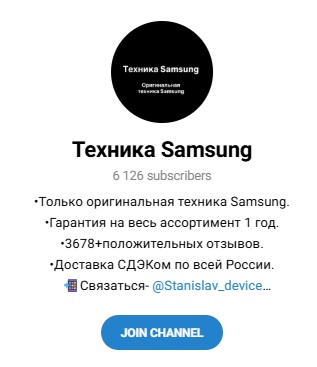 техника samsung topdevice отзывы