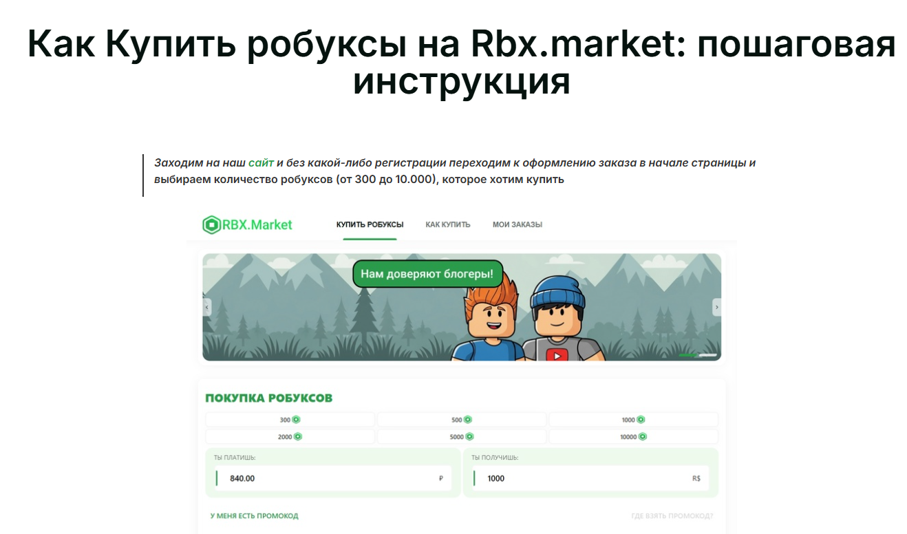 Телеграмм Телеграмм