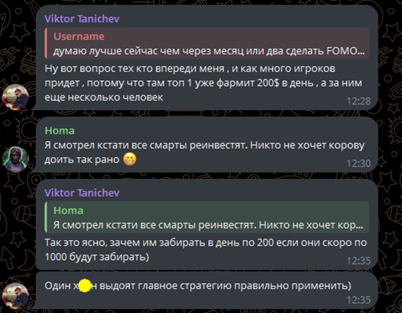 tether king отзывы