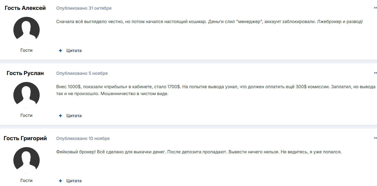 The Access Investment Fund отзывы The Access Investment Fund отзывы