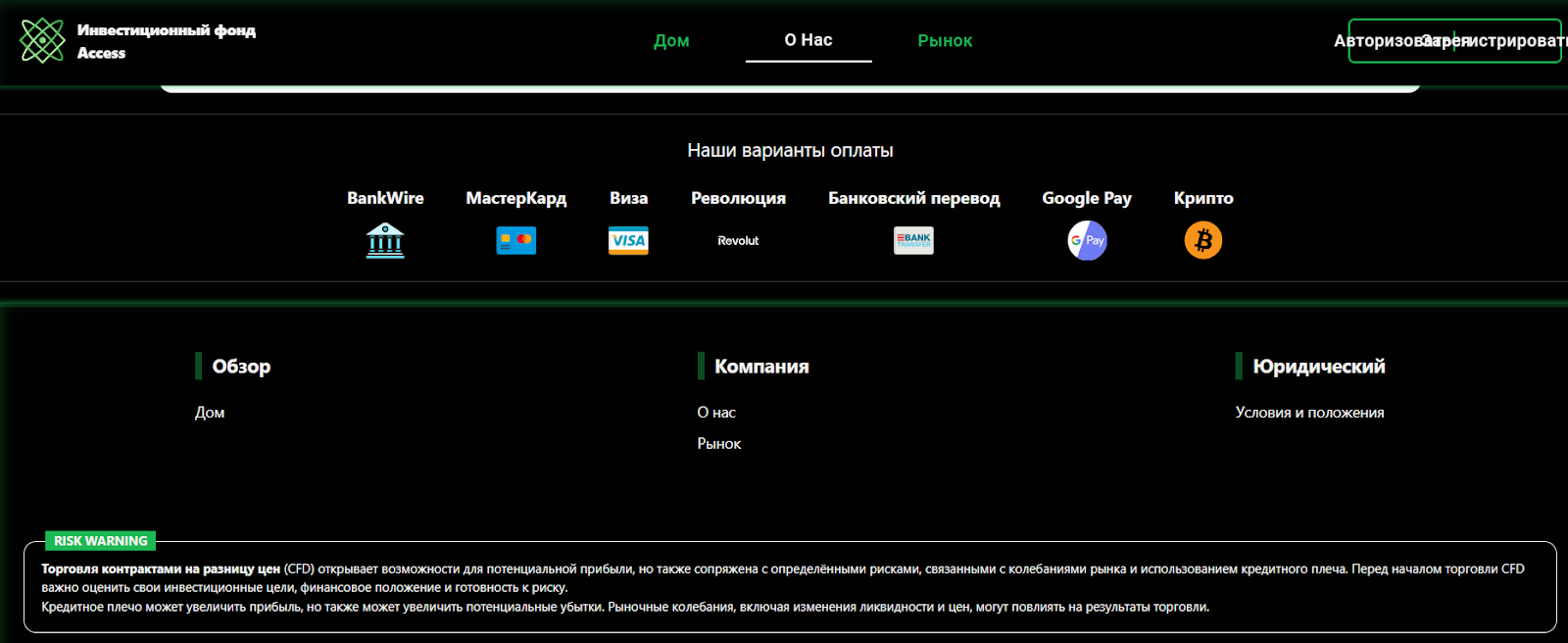 Theaccessfund net Theaccessfund net