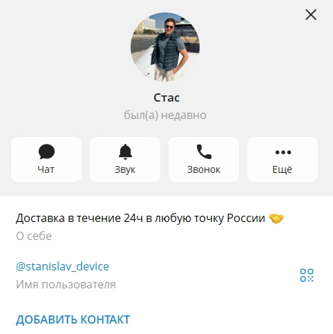 topdevice samsung отзывы