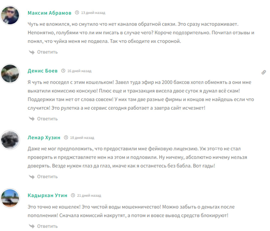 Торифам Торифам