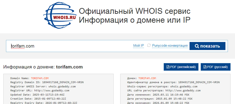 torifam com что это за сайт torifam com что это за сайт