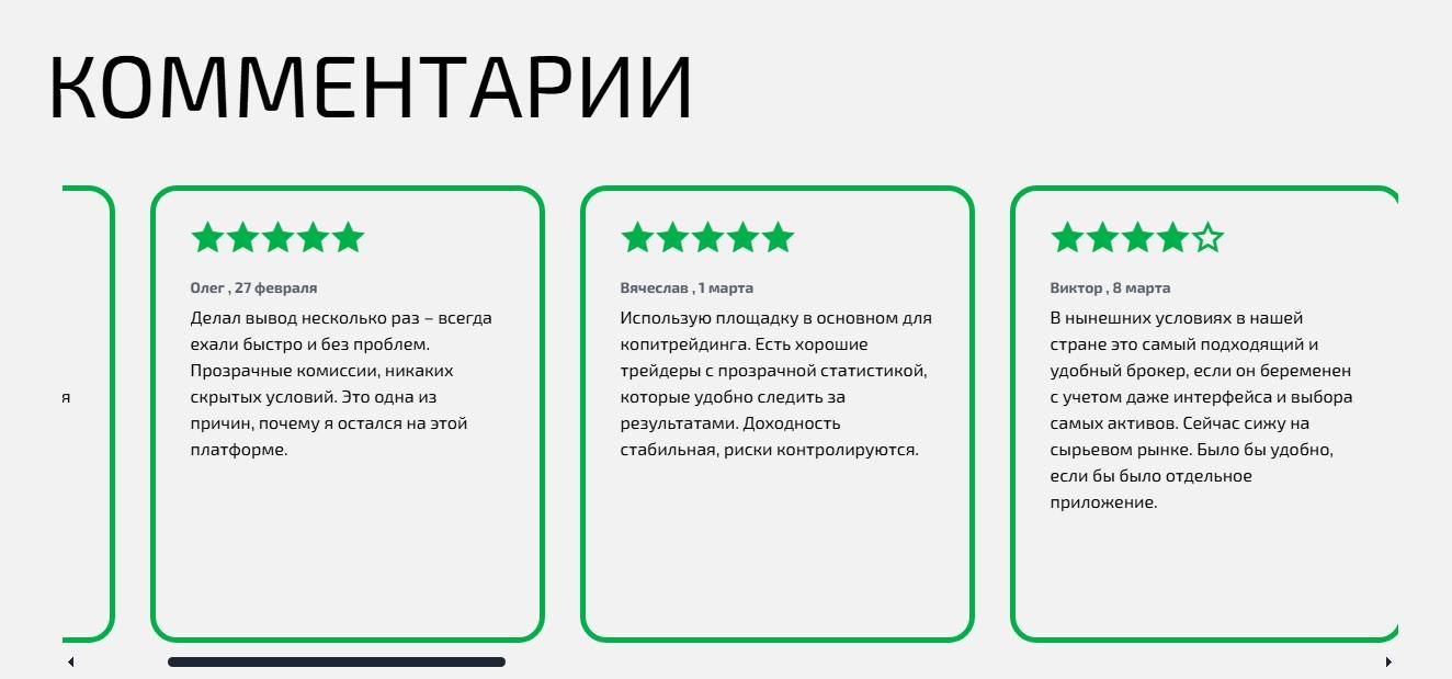 тривела про тривела про