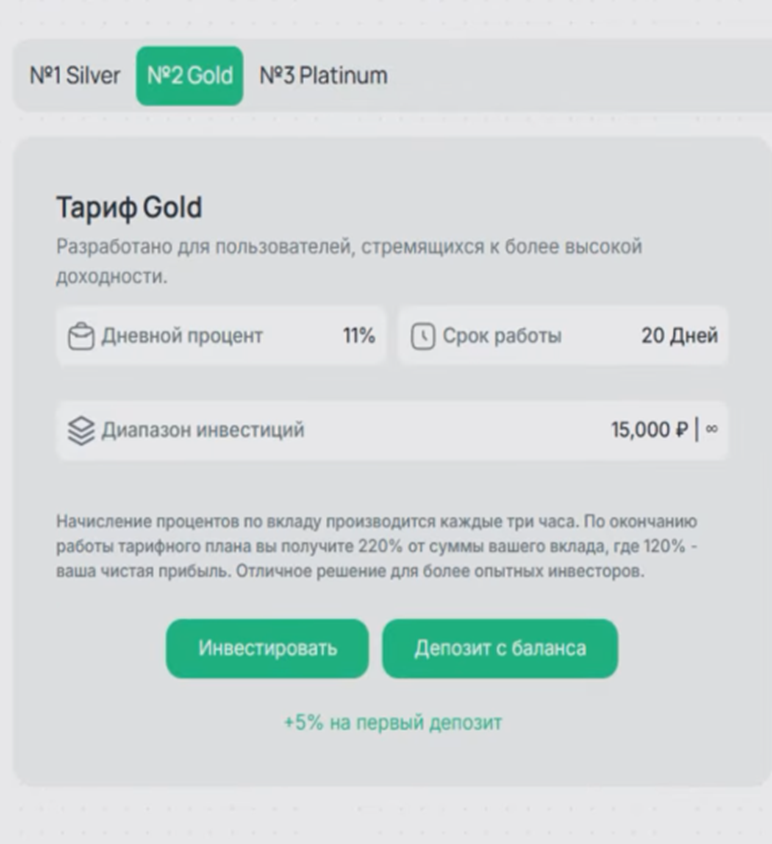 trustq pro отзывы