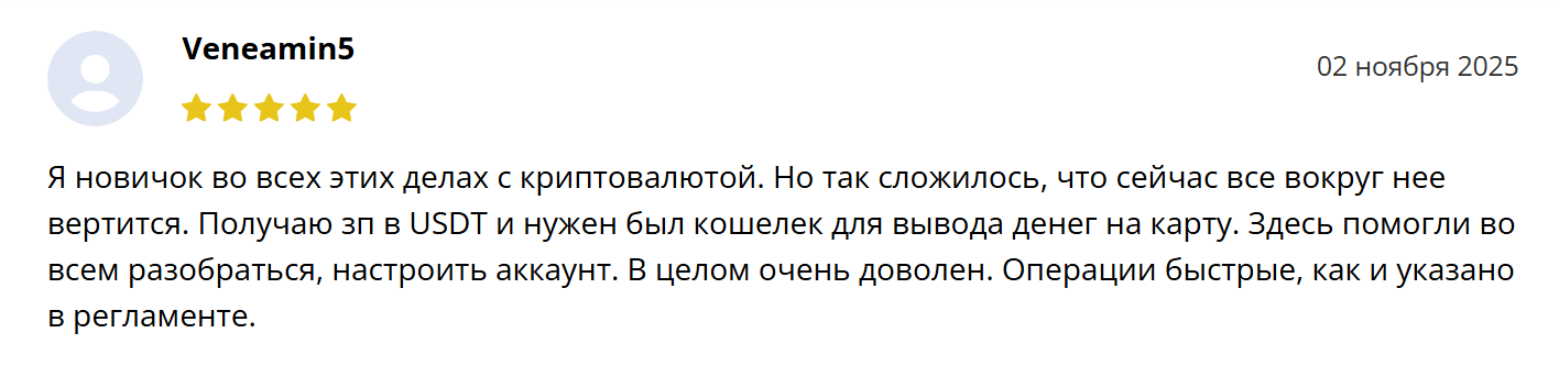 udebst com кошелек